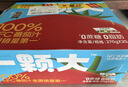 一颗大100%NFC番茄汁0添加0脂肪西红柿无糖果汁饮料整箱装礼盒270g*8瓶 实拍图