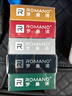 罗曼诺（ROMANO）祛痘香皂深层洁净肌肤滋润保湿 持久留香肥皂家用 晨雾雪松105g*3 实拍图