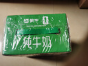 蒙牛全脂纯牛奶250ml*16盒 牛奶礼盒 电商定制 实拍图