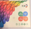彩格适用惠普HP680XL彩色墨盒 1118 2138 3776 3778 2676 2677 2678 3636 3638 3838 4538 4678可加墨 实拍图