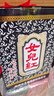 女兒红青瓷六年 半甜型 绍兴黄酒 1.5L 单坛礼盒 冬酿封酒 热卖礼盒 实拍图
