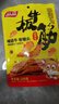 品品 片状牛板筋 麻辣味 100g 童年回忆 牛肉干肉脯休闲零食  实拍图