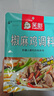 笑厨（XIAOCHU）新疆正宗椒麻鸡调料包150g原汁麻椒藤椒鸡麻辣口水鸡调料料理料包 椒麻鸡调味料150g*2袋 实拍图