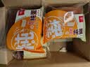 味滋源纯蛋糕400g奶香味 早餐代餐下午茶中式糕点办公室休闲零食充饥 实拍图