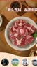澳洲谷饲原切牛尾骨生鲜牛肉去皮炖煮儿童牛尾骨冷冻火锅食材年货 澳洲谷饲牛尾骨净重4斤 实拍图