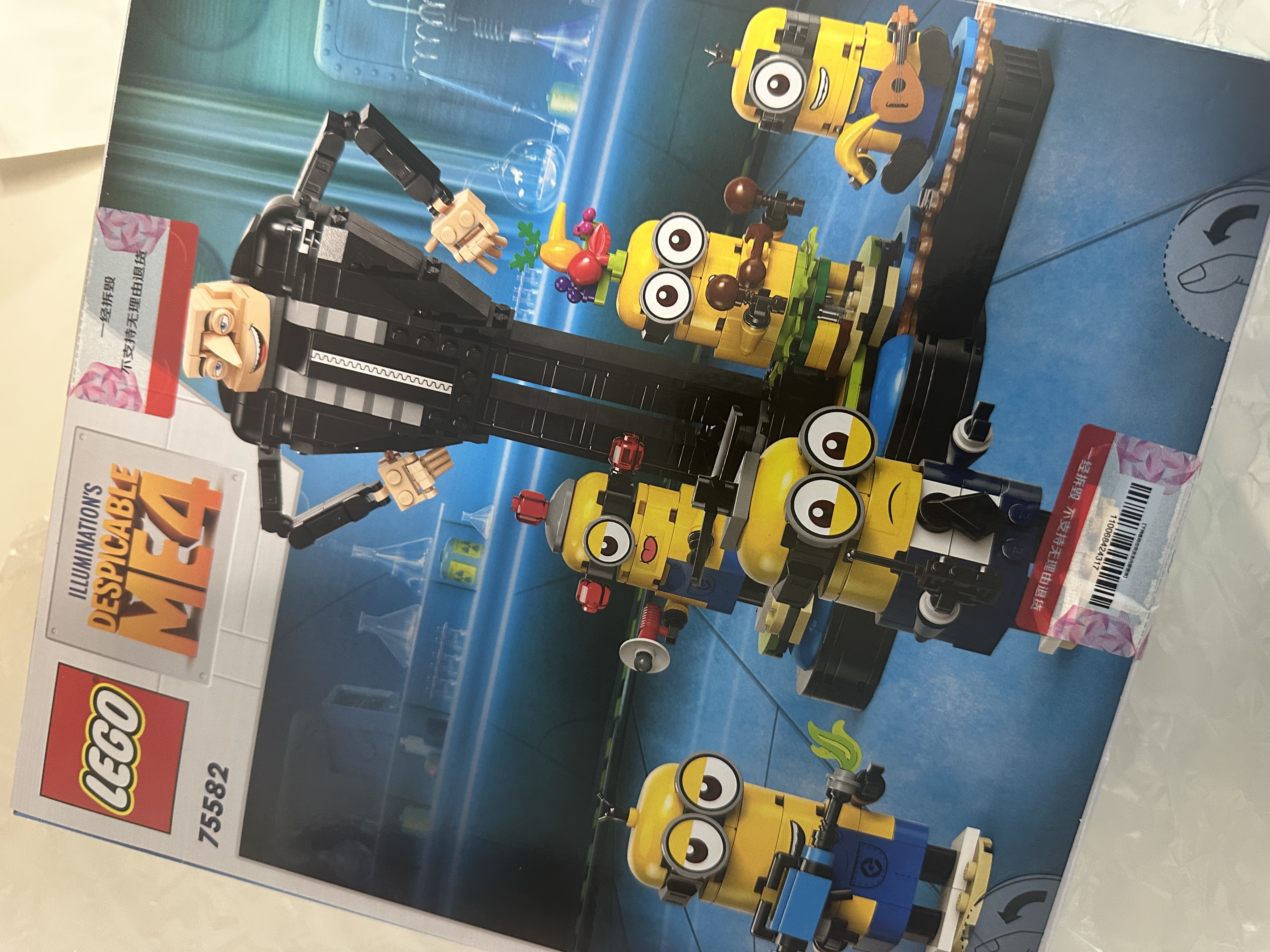 乐高（LEGO）积木小黄人75582 格鲁与小黄人男女孩儿童玩具生日礼物家居摆件 实拍图