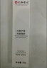 仁和匠心祛痘凝胶22g丹参芦荟闭口粉刺痘印痘坑芦荟男女祛痘520礼物 实拍图