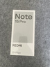 小米REDMI Note15 Pro 【国家补贴】新品5G小米红米手机 天玑7400-Ultra 7000mAh 龙晶玻璃 天青蓝 8GB+256GB 晒单实拍图