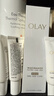 玉兰油（OLAY）全新水光小白瓶75ml美白精华液抗糖提亮护肤品520送女朋友礼物 实拍图