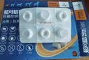 超可信（NexGard SPECTRA）狗狗进口驱虫药小型犬XS号体内外同驱去跳蚤蜱虫原研药3片装 实拍图