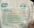 海氏海诺无菌敷贴医用敷料伤口愈合贴 大号创可贴肚脐贴一次性自粘贴24片 实拍图