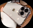 玄皇 【自带镜头膜】苹果14ProMax手机壳iphone14防摔高端透明超薄全包男女款简约硬壳 苹果14Promax【银色】久不发黄+防爆镜头膜 实拍图