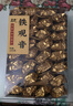 五虎安溪特级铁观音新茶叶正宗浓香型乌龙茶兰花香250g 250g：【爆款】袋装便携铁观音 实拍图