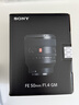 索尼（SONY）【摄影摄像2年意外维修套装】FE 50mm F1.4 GM 全画幅大光圈定焦G大师镜头 人像摄影(SEL50F14GM) 实拍图