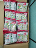 海牌菁品韩国进口干紫菜 原味2g*240包 寿司儿童即食紫菜480g休闲零食 实拍图