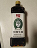 加加 精选系列 380天生抽1L【0添加 特级生抽】0添加白砂糖 酿造酱油 实拍图