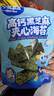小鹿蓝蓝 黑芝麻夹心海苔脆 宝宝儿童零食黑芝麻酥脆口感即食海苔40g  实拍图