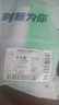 立邦墙面修复补墙膏补墙漆防水滚筒去污神器翻新荷净乳胶漆白色500g 实拍图