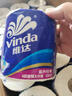 维达（Vinda）有芯卷纸 蓝色经典4层130克*30卷 厚韧耐用 卫生纸 卷筒纸纸巾 实拍图