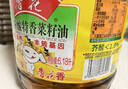 鲁花 【保真菜籽油】食用油 低芥酸特香菜籽油 6.18L   物理压榨 实拍图