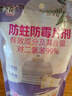 樱之花薰衣草香型防蛀防霉片剂150g*3代替樟脑丸卫生球羊绒衣物柜驱蛀虫 实拍图