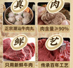 潮夫道牛筋丸250g牛肉丸潮汕手打火锅食材关东煮丸子空气炸锅麻辣烫烧烤 实拍图