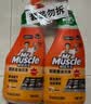 威猛先生（Mr Muscle） 油污清洁剂 455g+455g替换装 柑橘香 厨房重油污净 实拍图