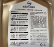 威露士消毒液消毒水套装630ml*4瓶 衣物除菌液家居宠物环境地板 实拍图