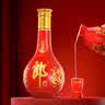 郎酒酒红花郎十五（15）陈酿53度酱香型白酒过节送礼喜酒高端商务酒 53度 500mL 2瓶 双支礼盒装 实拍图