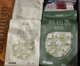 倍舒特消毒级 植物系纯棉卫生巾日夜用62片套装 卫生巾京东自营姨妈巾 实拍图