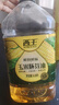 西王 食用油 玉米胚芽油6.18L 非转基因物理压榨 （新老包装随机发） 实拍图