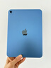Apple/苹果 iPad11英寸 A16芯片2025年款 平板电脑 (256GB WLAN版/学习办公娱乐)蓝色 实拍图