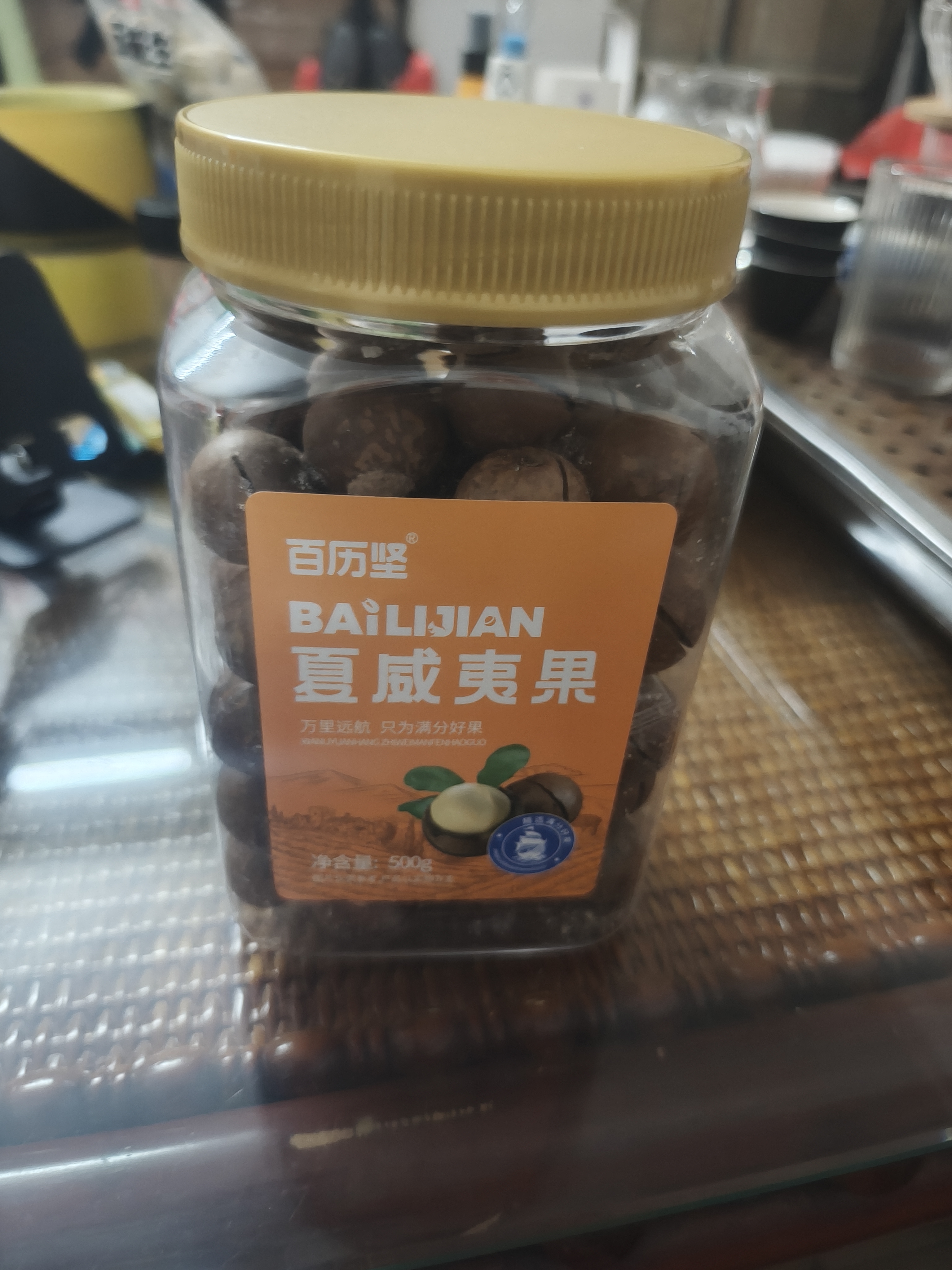 百历坚罐装奶香味夏威夷果500g坚果炒货（内含开口器） 实拍图