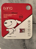 banq&JOY联名款 64GB TF（MicroSD）存储卡U3 C10 A1 V30 4K 高速款行车记录仪&监控摄像头手机内存卡 实拍图