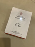 同仁堂脱毛膏永久根去不再生长私密处胡子腋下面部腋毛全身男女士专用 实拍图