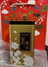 吴裕泰茉莉花茶 特种茉莉绿茶浓香茶叶 七窨芽叶花草茶 茶礼 云尖两罐共360g 实拍图