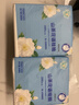 聪妈抽纸纸巾4层加厚整箱抽纸纸抽餐巾纸卫生纸厕纸擦手纸 4层 250抽*2提 实拍图