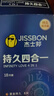 杰士邦延时避孕套持久三合一12男专用持久防早泄敏感情趣裸感超薄安全套 实拍图