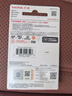 闪迪（SanDisk）256GB TF（MicroSD）内存卡 A1 U1 C10 至尊高速移动版存储卡 读速150MB/s 手机平板游戏机内存卡 实拍图