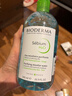 贝德玛（BIODERMA）【618】小绿水控油卸妆水净澈油皮混油清洁无刺激500ml520 实拍图