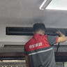 京东家政清洗 中央空调4组全拆洗（进+出风口）家电清洗上门服务 实拍图