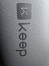 Keep瑜伽垫 健身垫TPE加宽加厚183*80cm初学者男女垫子家用9mm 格调灰 实拍图