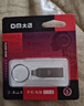DM大迈 32GB USB3.2 U盘 高速电脑办公u盘 车载系统音乐大容量优盘 PD238 实拍图