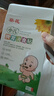 葵花 小儿健脾消食贴积食贴婴幼儿童宝宝消化不良肚脐贴肠胃调理 实拍图