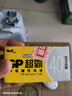 超霸（GP）7号电池40粒七号碳性干电池黑超适用于耳温枪/血氧仪/血压计/血糖仪/鼠标等7号/AAA/R03 商超同款 实拍图