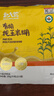 北大荒有机纯玉米糊200g（10条）粉羹汁0添加非转基因低脂免煮健康早餐 实拍图