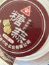 川珍糖蒜770g 整蒜 腊八蒜甜蒜头下饭菜火锅解腻酱腌菜酸甜可口皮薄 实拍图