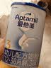 爱他美（Aptamil）经典幼儿配方奶粉3段(12-36个月)800g*4罐 [新国标]含双益生元 实拍图