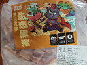 龙大肉食黑猪五花肉800g 去皮五花肉 五花肉块 烧烤肉肠食材 黑猪肉 生鲜 实拍图