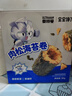 宝宝馋了高钙海苔肉松卷海苔儿童零食高蛋白无添加香精30g 实拍图